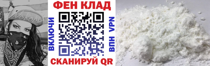 АМФ 97%  Дорогобуж 