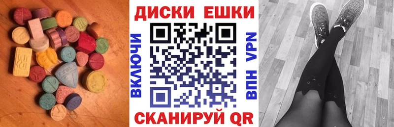 Экстази 250 мг  Дорогобуж 