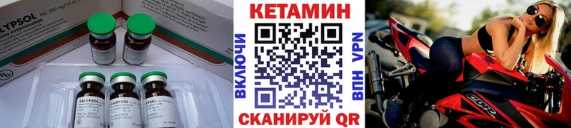 КЕТАМИН ketamine  сколько стоит  ссылка на мегу ССЫЛКА  Дорогобуж 