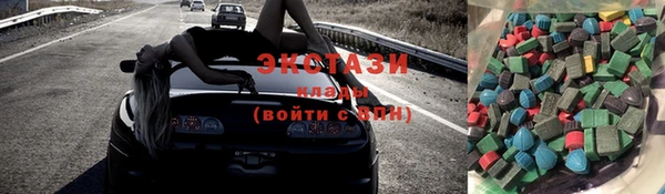 прущая мука Армянск