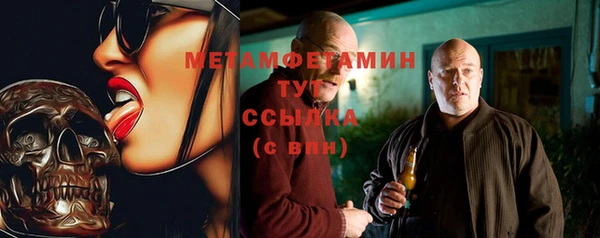 ALPHA-PVP Балабаново