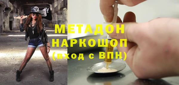 прущая мука Армянск