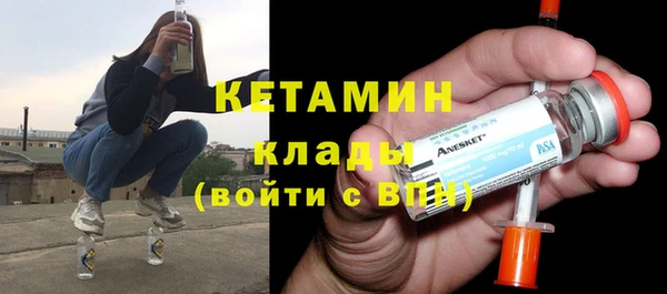бутик Баксан
