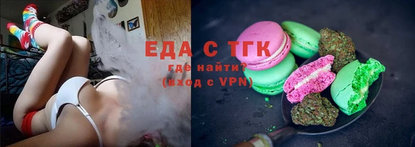 прущая мука Армянск