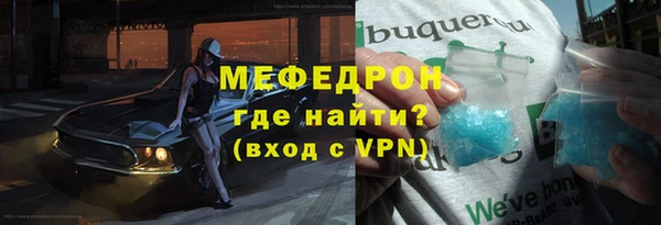 героин Арсеньев