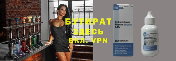 героин Арсеньев
