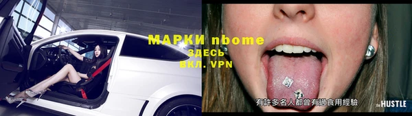 героин Арсеньев