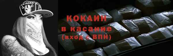 героин Арсеньев