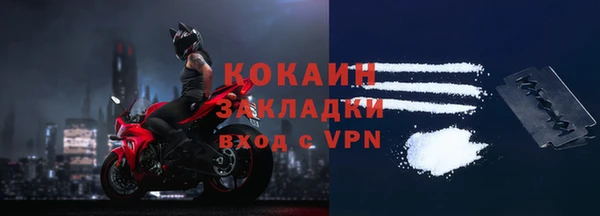 героин Арсеньев