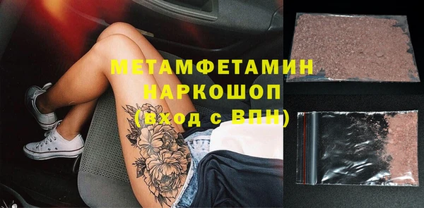 героин Арсеньев