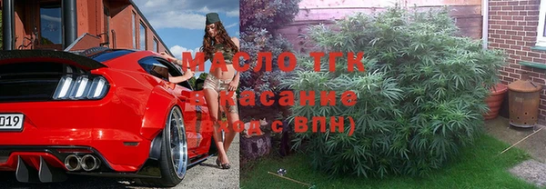 прущая мука Армянск