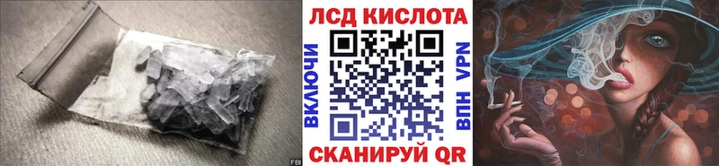 LSD-25 экстази кислота  гидра ссылка  Дорогобуж 