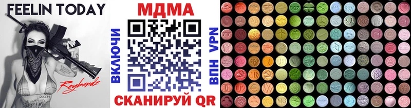 сколько стоит  Дорогобуж  MDMA VHQ 