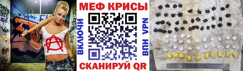 закладки  Дорогобуж  Меф кристаллы 