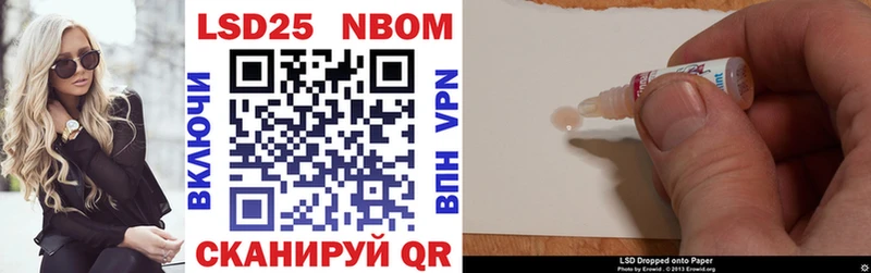 мега вход  хочу   Дорогобуж  Марки NBOMe 1500мкг 