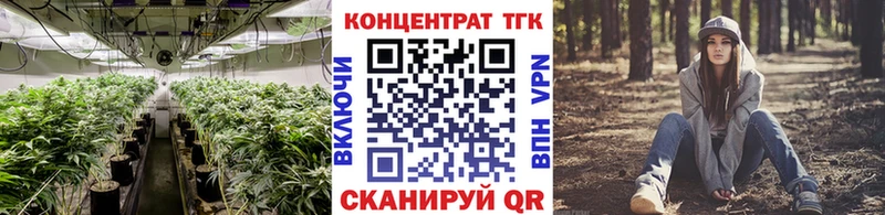ТГК жижа Дорогобуж
