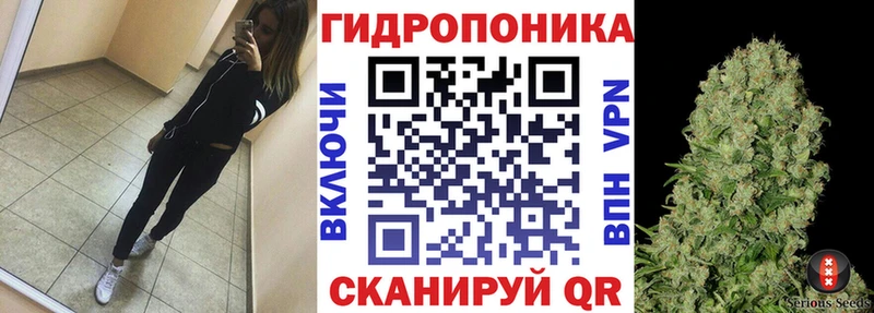 Канабис VHQ  darknet формула  Дорогобуж 